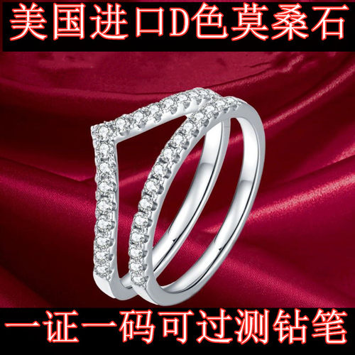 排戒奢华叠戴组合尾戒