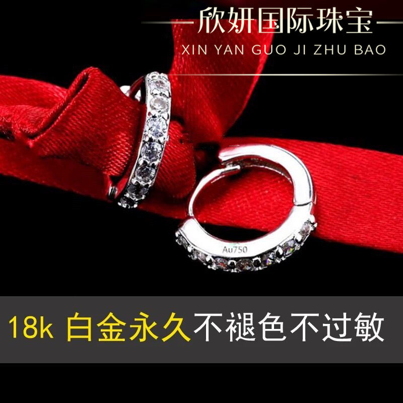 莫桑圆形爱心心形小耳圈图片