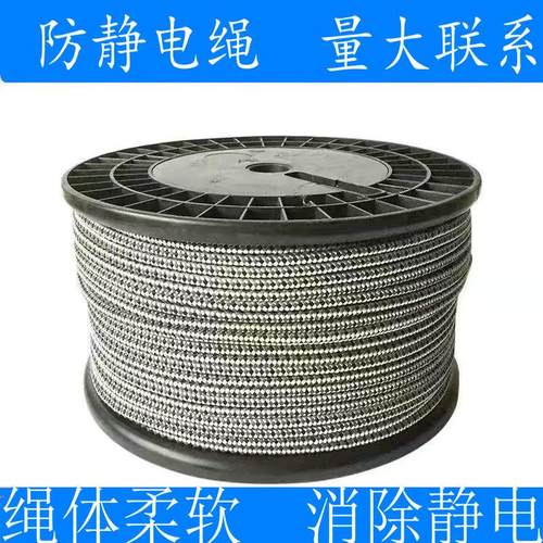 防静电导静电门帘碳纤维绳帘复合机印刷机消除静电机械导电迪乐