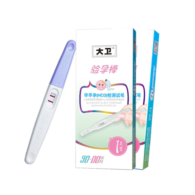 大卫 验孕棒2支早早孕试纸高精度快速女用验孕笔HCG测孕验孕试纸