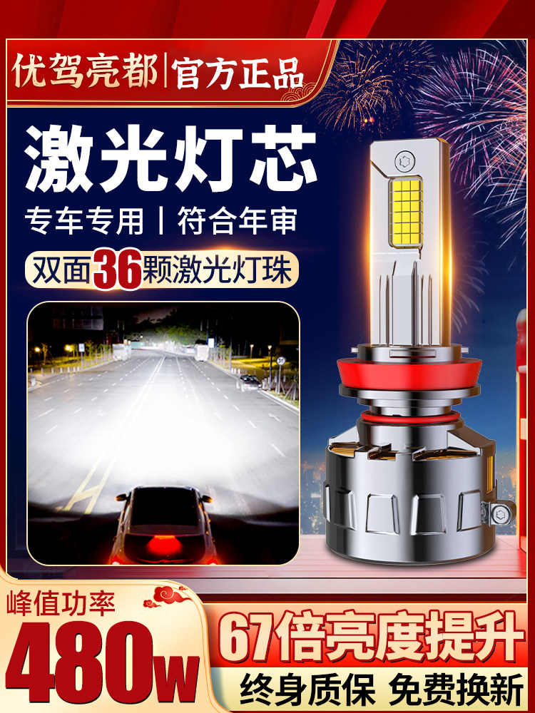 适用马自达CX5 3 7改装led大灯远光近光超亮白车灯前雾灯汽车灯泡