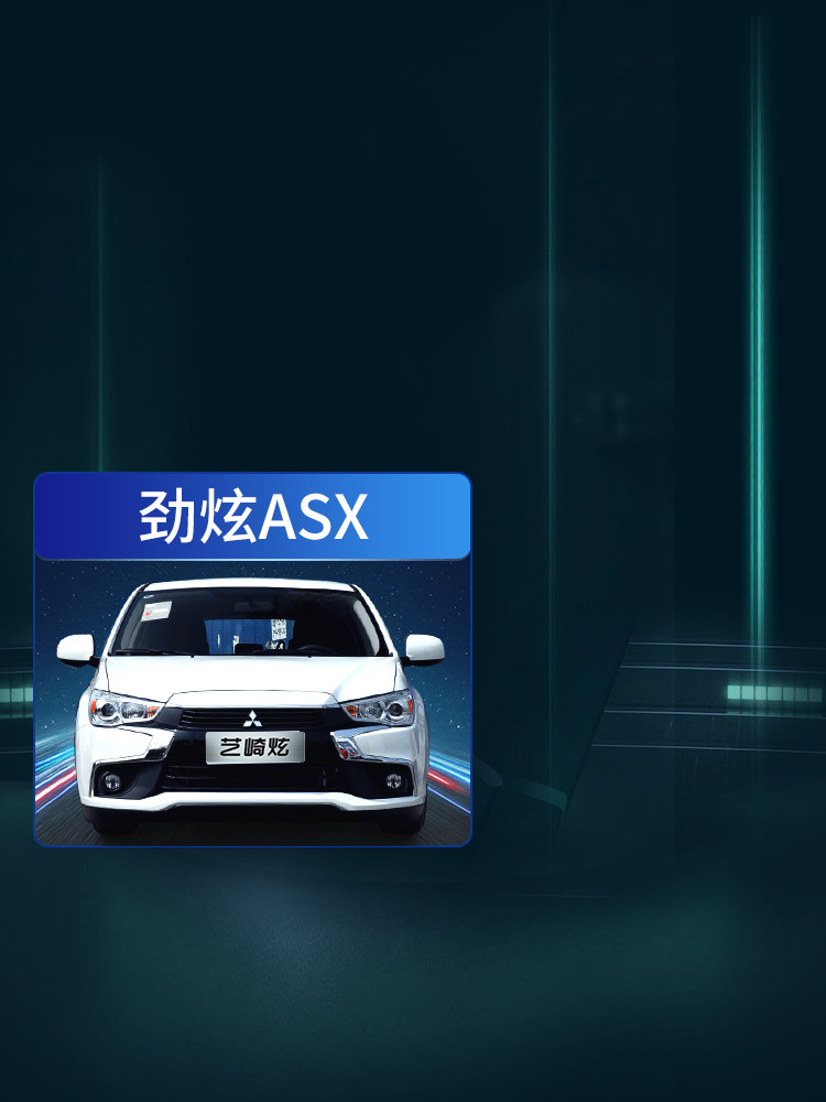 13-15-16-18 MITSUBISHI JINXUAN ASX 수정된 LED 헤드라이트 하이빔 로우빔 안개등 슈퍼 밝은 자동차 전구