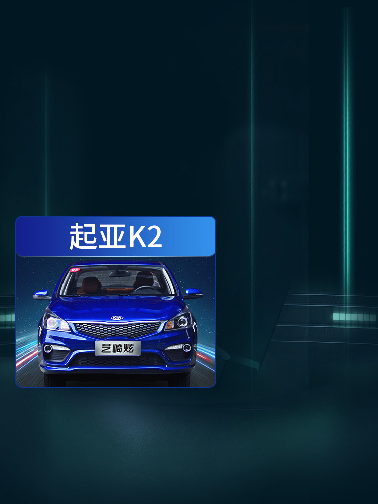 11-12-15-17-19 기아 K2 개조 LED 헤드라이트 하이빔 및 로우빔 일체형 자동차 조명 슈퍼 브라이트 안개등