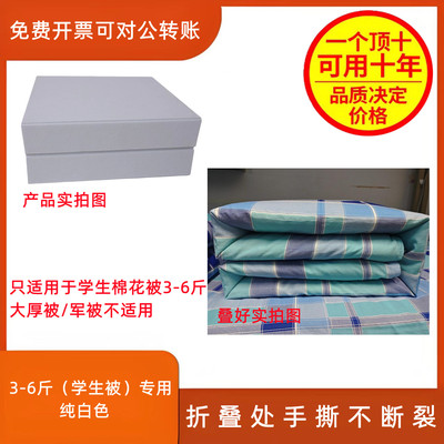 叠被神器学生军训被子神器豆腐块高中生叠被器标兵内务叠被神器