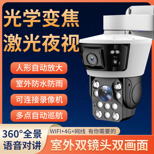 光学变焦看清人脸车牌