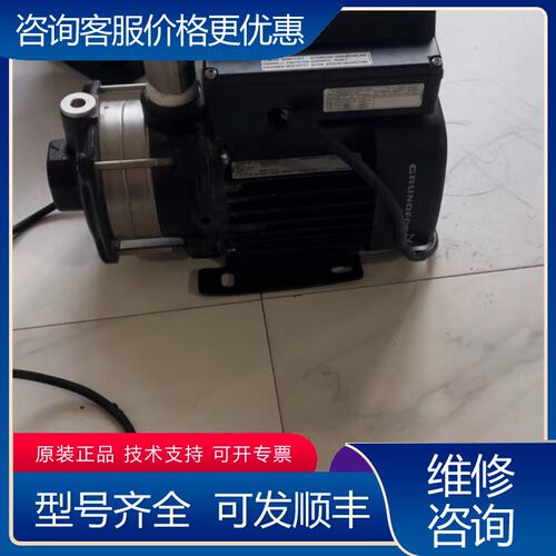 议价格兰富Grundfos CM3-3增压泵220V05K可维修