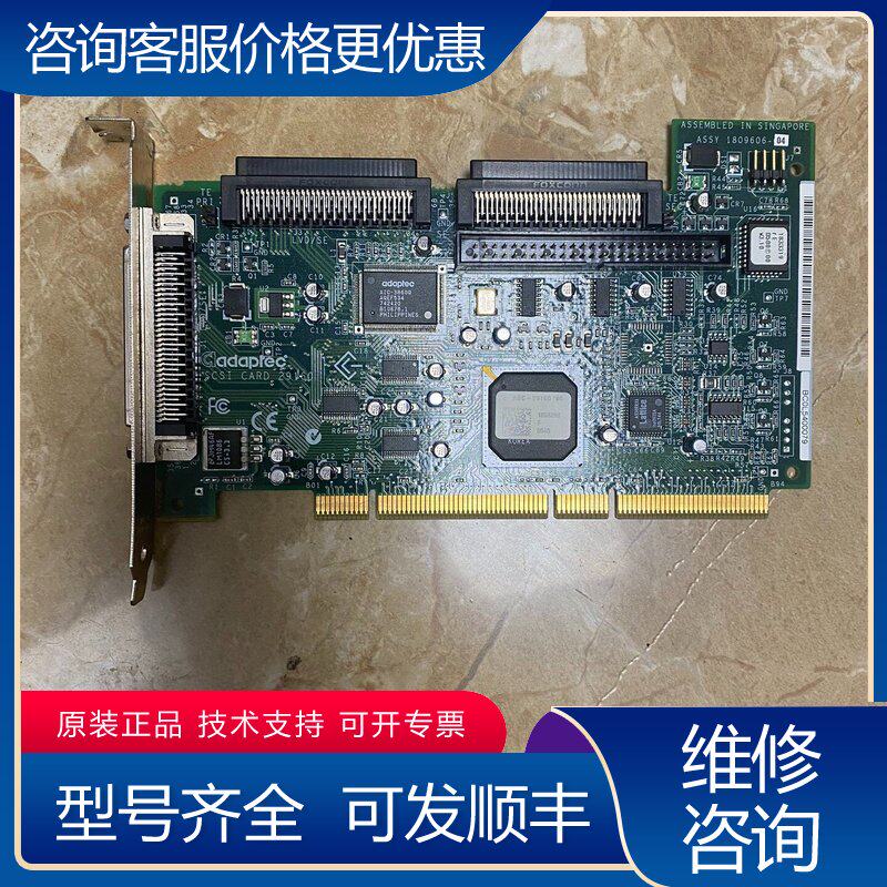 议价SCSI卡 Adaptec scsi card 29160实可维修