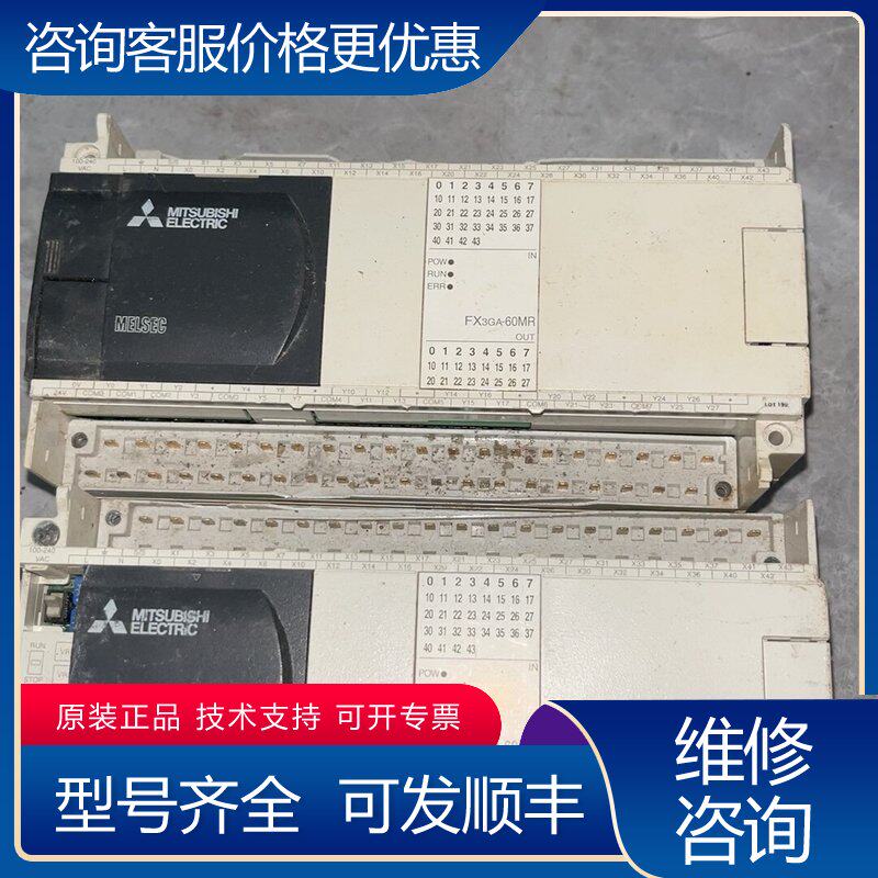议价三菱PLC FX3GA-60MR-CM 两个一起 上电无可维修