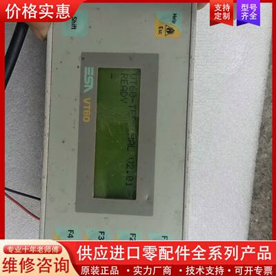 议价VT06000000 ESA VT60控制器