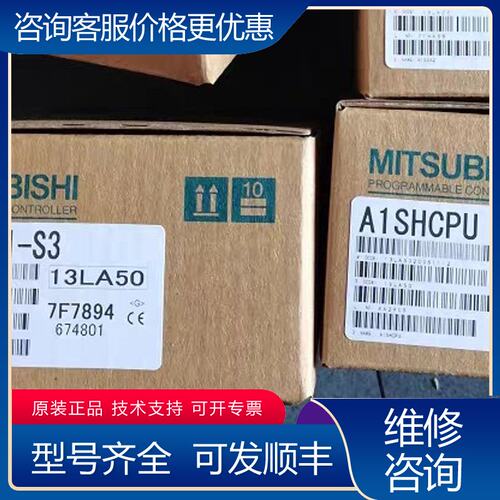 议价三菱A2SHCPU A1SJ71QC24N1-R2 A1可维修