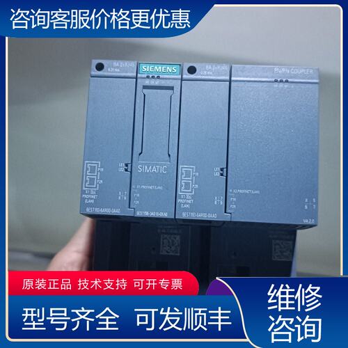 议价西门子158-3AD10-0XA0 193-6AR00-0A可维修