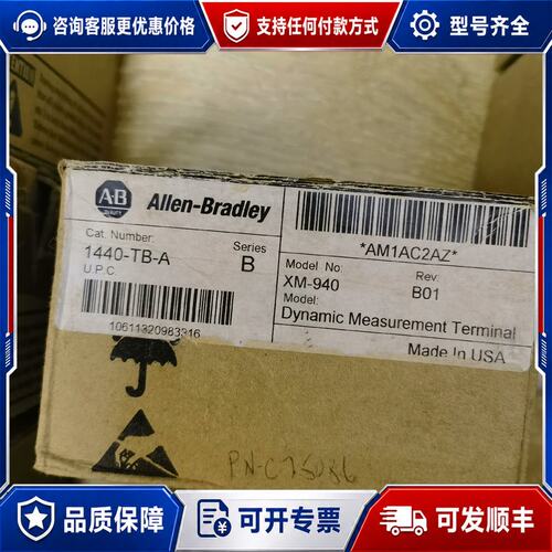 议价XM-940喜欢的来可维修