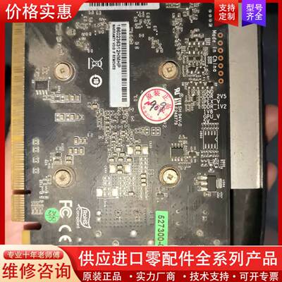 议价耕升GT1030 2G显卡，带HDMI和VGA接口，DDR4