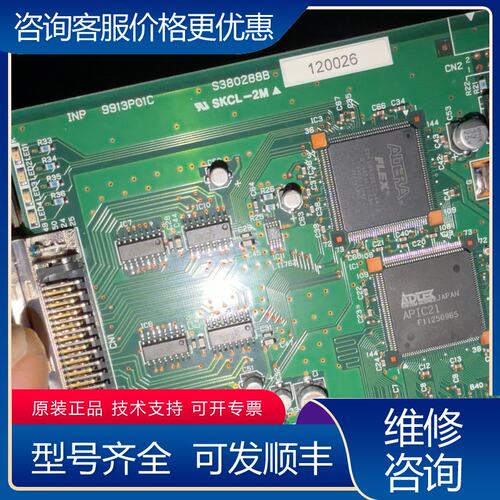 议价INP 9913POIC S380288B SKCL-可维修