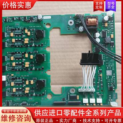 议价电源板A5E01283317，A5E01283291全