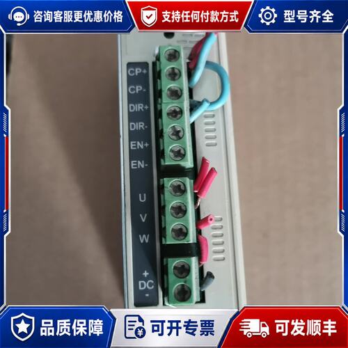 议价Microstep步进驱动器MSa-3H057M，件，功可维修