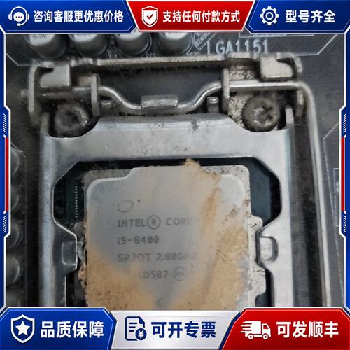 议价i5-8400cpu一个包测试可维修