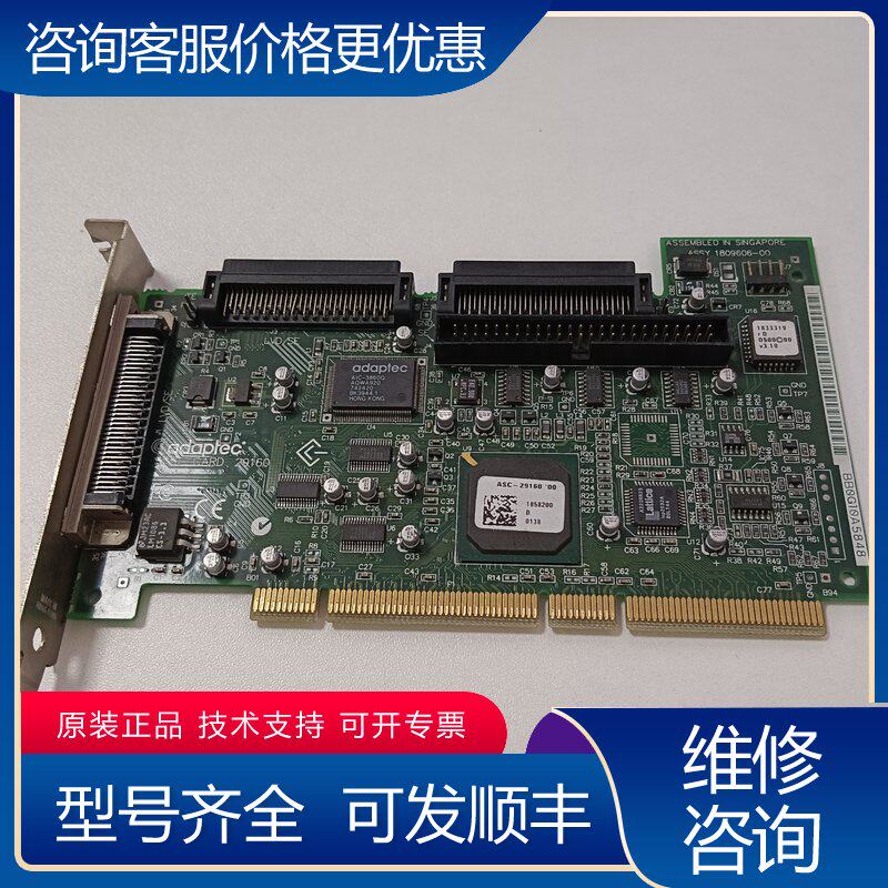 议价Adaptec ASC-29160 双通道 SCSI卡;支可维修