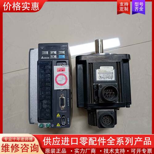 议价B2 ASD-B2-1521-B+ECMA-E213