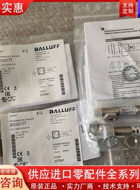 议价BALLUFFBOS01TT BOS 12M-PS-P