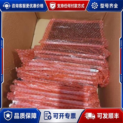 议价LB121S03 12.1寸LG工业液晶屏 ，现可维修
