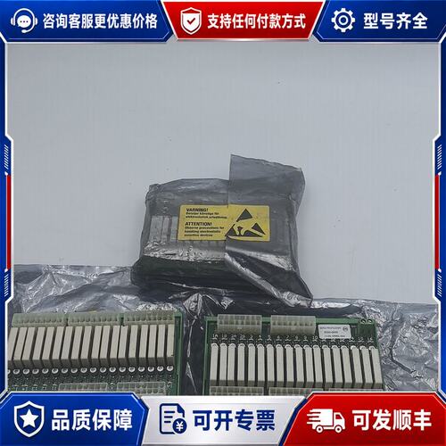 议价18路继电器模组9300-0809，1120-18882-0可维修