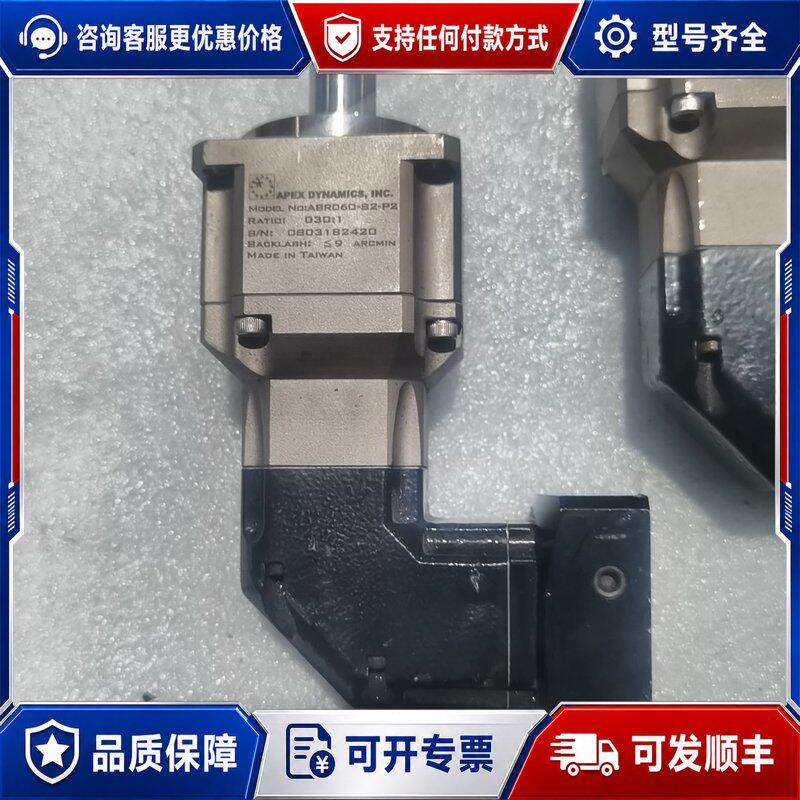 议价APEX直角减速机， 精锐连接器