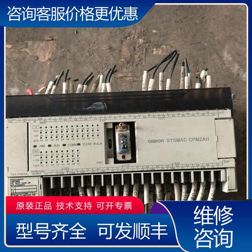 议价PLC CPM2AE-60R-A 下来 成色可维修