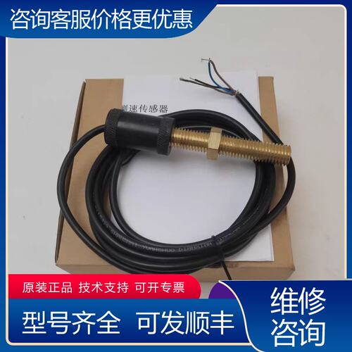 议价3NSS102K测速传感器无方向性高温齿轮测速传感器可维修