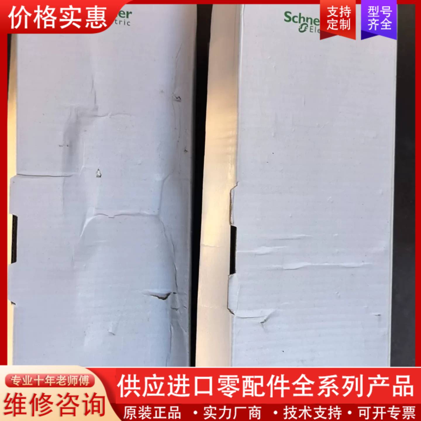 议价正品 EA9R 漏电保护断路器2P C50A/ EA9