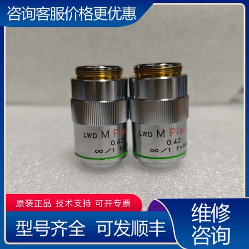 议价Correct 清和 LWD M Plan 200可维修