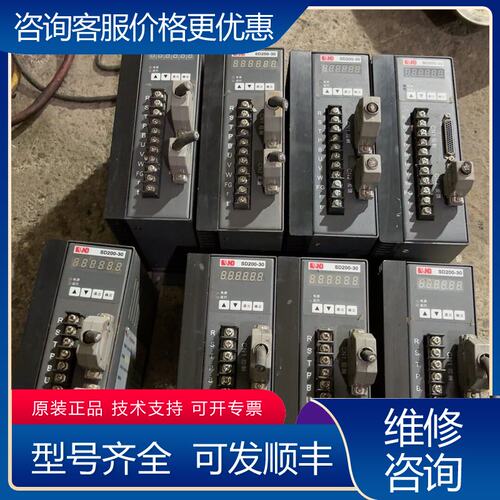 议价凯恩帝伺服驱动SD200-30 SD200可维修