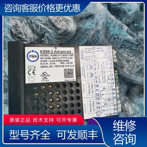 议价德国PMA温控器 KS98-211-20221温控模块可维修