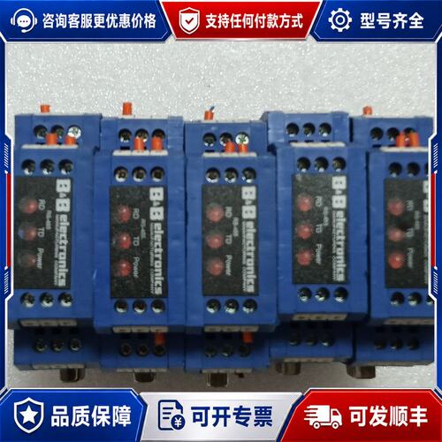 议价爱尔兰B+B工业串口转换器485LDRC9，RS-232转R可维修
