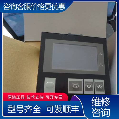 议价温控器 温控表E5AN-Q1T E5AN-Q1TC E5可维修