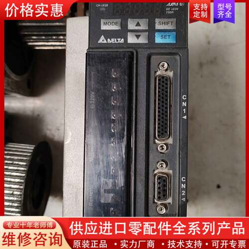 议价伺服驱动器，B2,750w驱动器，ASD-B2-07
