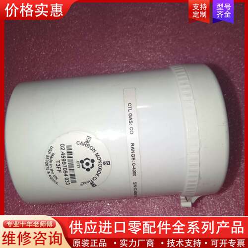 议价英国CITY传感器，T3FF，烟尘烟气传感器，产品没有拆