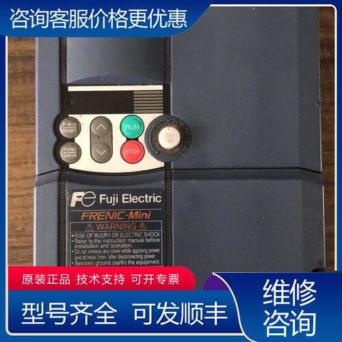 议价变频器 FRN0012C2S-7C 已测试可维修