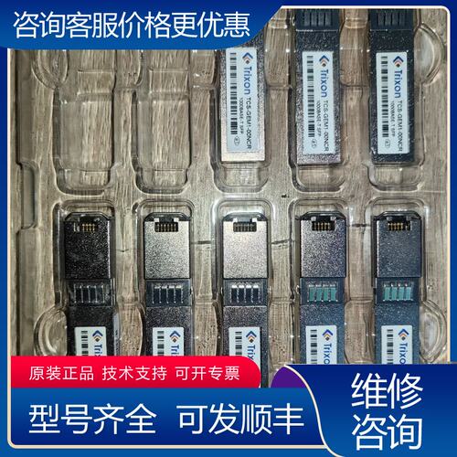 议价Trixon TCS-GEM1-00NCR 测试好可维修