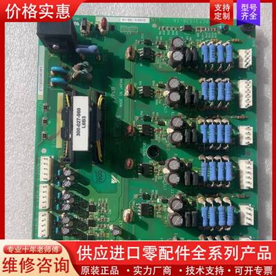 议价驱动板一张，型号ETC650340.MS，成色如图，实