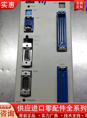议价驱动器JEMP-SG10一台，图片实物拍摄的，成色如图所