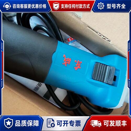 议价东成S1J-FF04-25电磨机，盒子有点破损，220V 2可维修