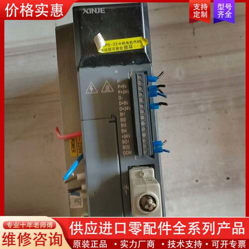 议价驱动器   DS3-20P7-PQA