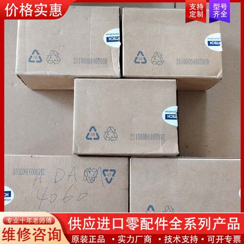 议价 ADAM-4060     2个      320