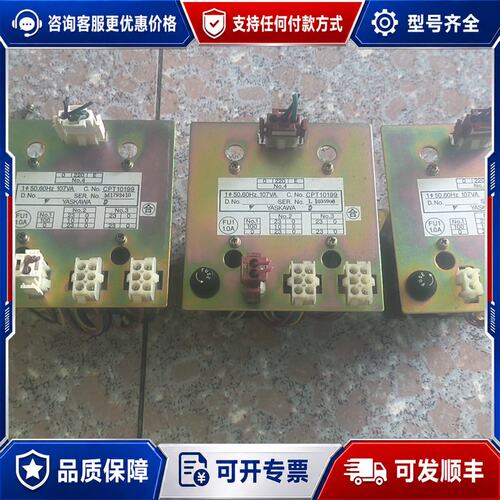 议价安川变压器CPT10199可维修