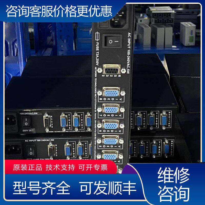 议价NTI 8口VGA切换器带RS232接口件可维修