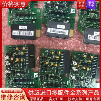 议价变频器IO卡模拟量卡253M PC00253G