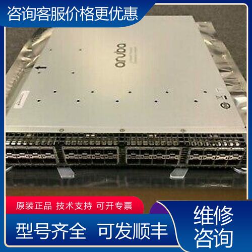 议价Aruba安移通JL687A模块 8400X-32Y模块卡可维修