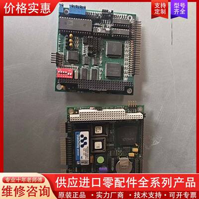 议价DiskOnChip 2000工控主板，两块，AMD2 MS