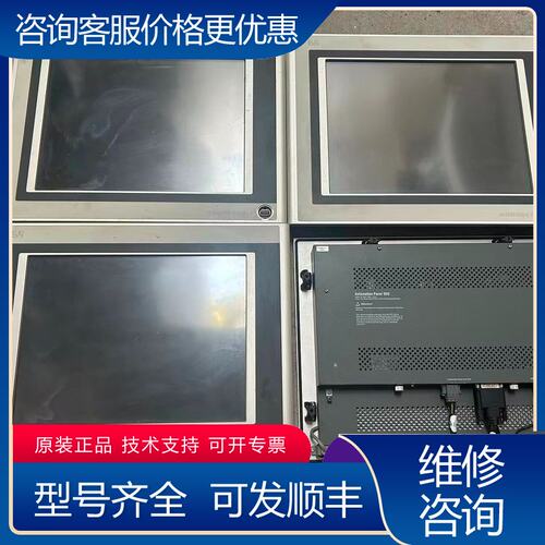 议价5AP9201505-01设备贝加莱触摸屏显示器可维修